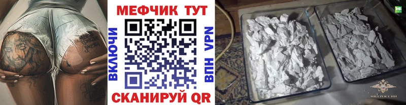 Где можно купить наркотики Трубчевск Cocaine Меф мяу мяу Гашиш
