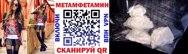 купить наркоту  Трубчевск  Amphetamine 97% 