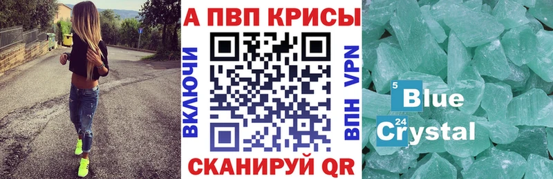 что такое   это Telegram  Alpha-PVP кристаллы  Трубчевск  KRAKEN рабочий сайт 