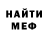 ГАШ убойный Segamega Sega
