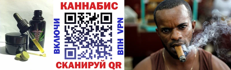 Canna-Cookies марихуана  продажа наркотиков  Трубчевск 