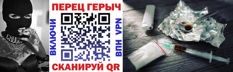 закладка  kraken как войти  ГЕРОИН герыч  Трубчевск 