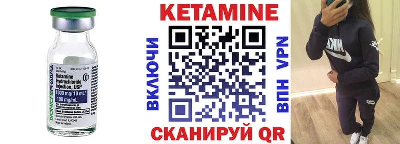 KRAKEN маркетплейс Трубчевск КЕТАМИН ketamine наркошоп
