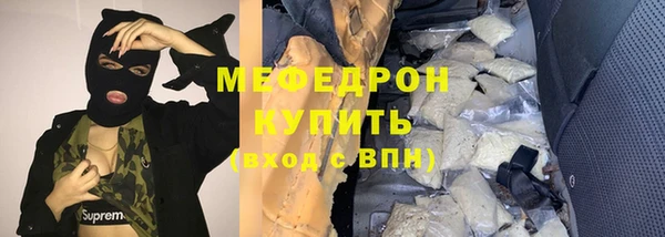 MESCALINE Новозыбков