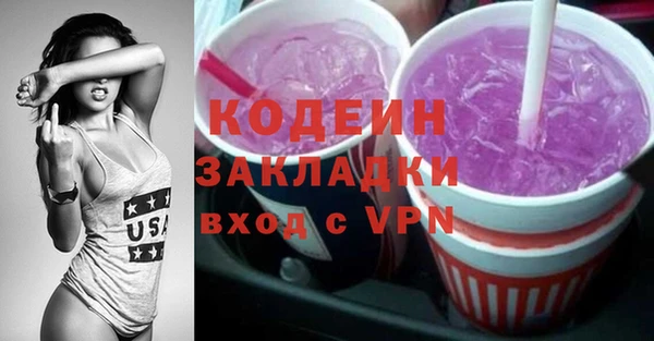 соль курить ск Новокубанск