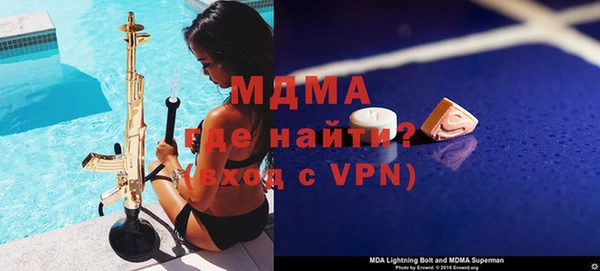 шишки Нефтекумск