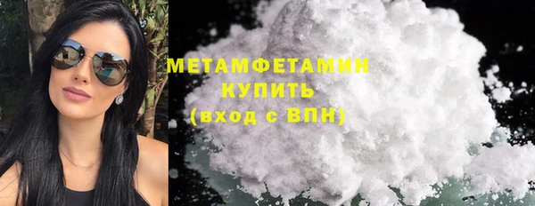 соль курить ск Новокубанск