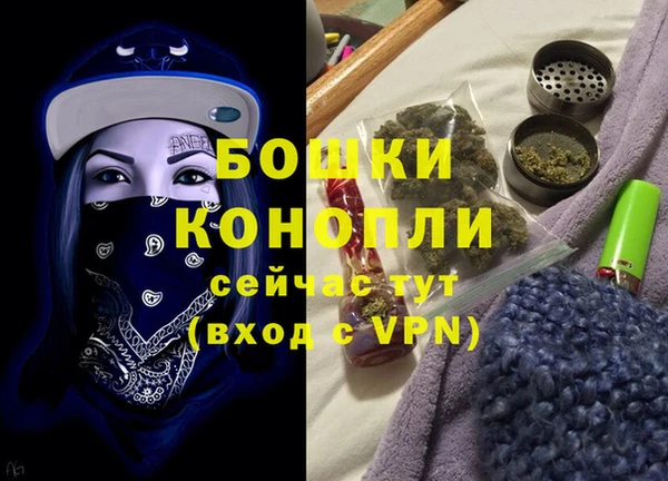 MESCALINE Новозыбков