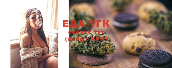 соль курить ск Болхов
