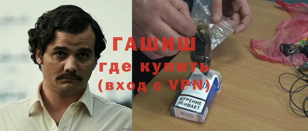 соль курить ск Новокубанск