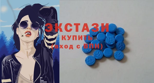 mdma Верхний Тагил