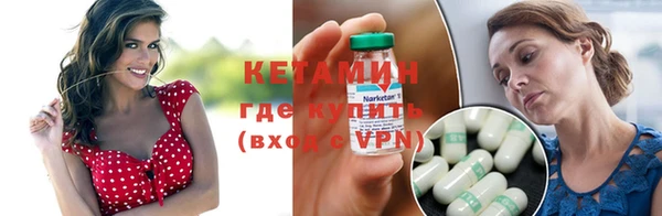 шишки Нефтекумск