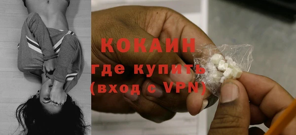 шишки Нефтекумск