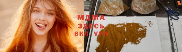 мдма Нефтегорск