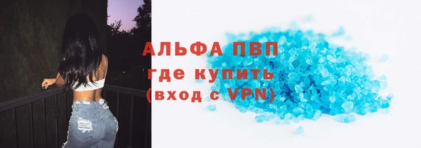соль курить ск Новокубанск