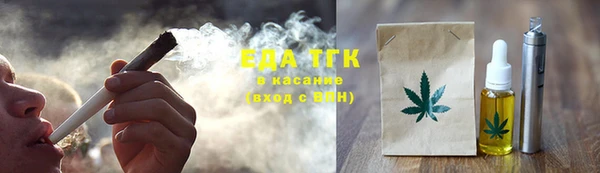 шишки Нефтекумск