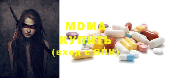 mdma Верхний Тагил