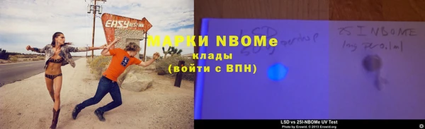 мдма Нефтегорск