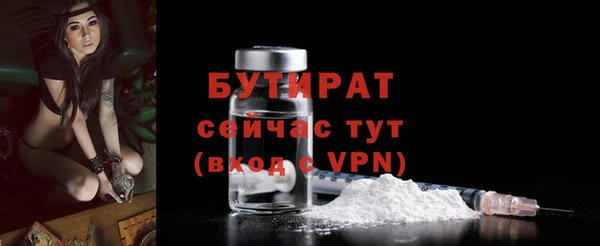 шишки Нефтекумск