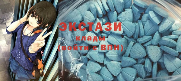 шишки Нефтекумск