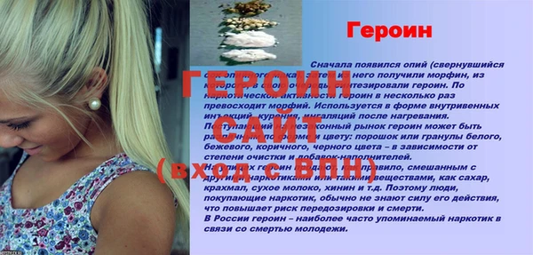 MESCALINE Новозыбков