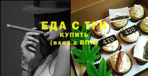 мдма Нефтегорск