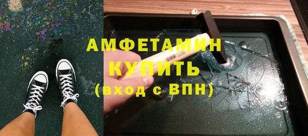 мдма Нефтегорск