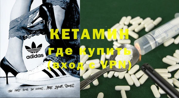 MESCALINE Новозыбков