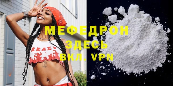 мдма Нефтегорск