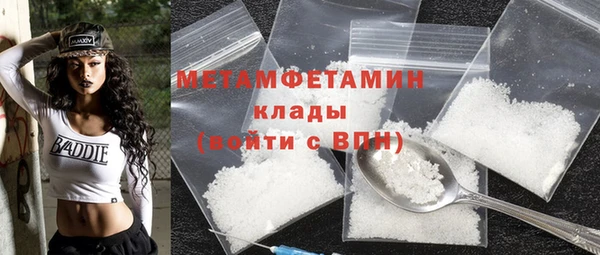 шишки Нефтекумск