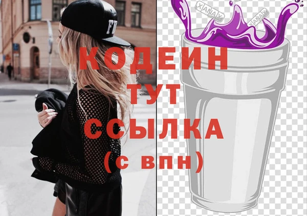 соль курить ск Новокубанск