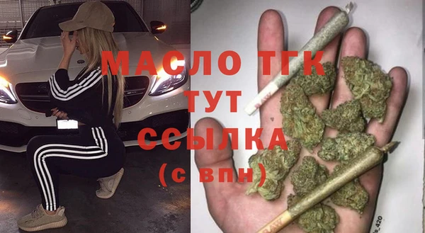 MESCALINE Новозыбков