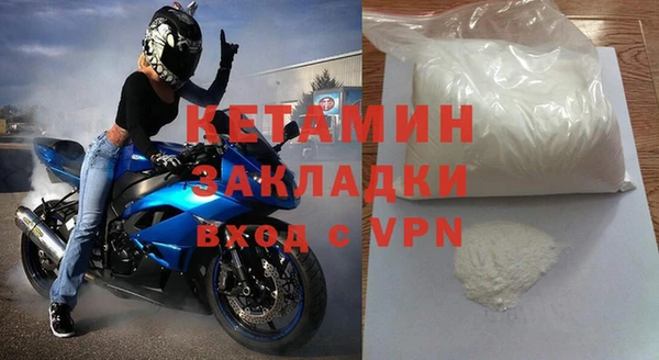 COCAINE Верхнеуральск