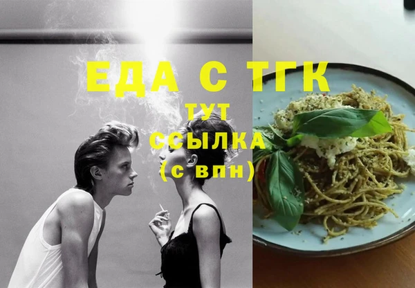 шишки Нефтекумск