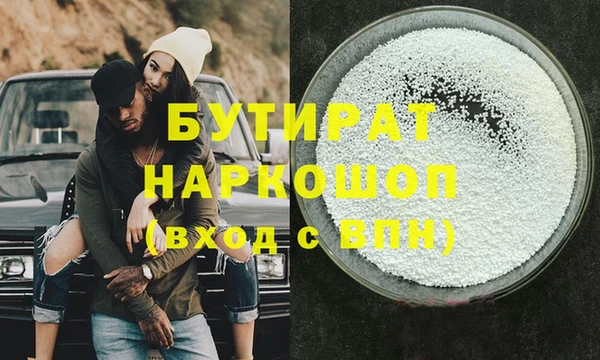 наркотики Нея