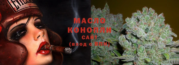 наркотики Болохово