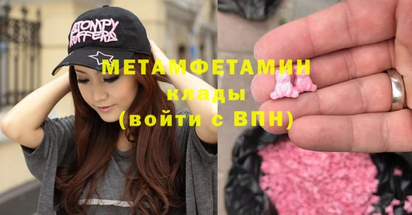 наркотики Нея