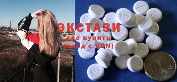 шишки Нефтекумск