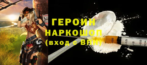 mdma Верхний Тагил