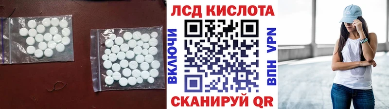 ЛСД экстази кислота  hydra вход  даркнет состав  Трубчевск 