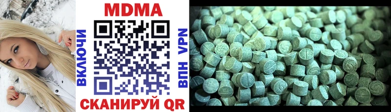 MDMA молли  кракен онион  Трубчевск  продажа наркотиков 
