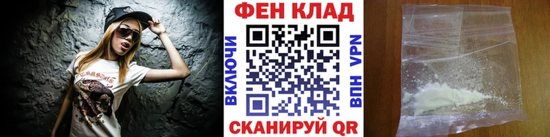 Первитин винт  где продают наркотики  Трубчевск 