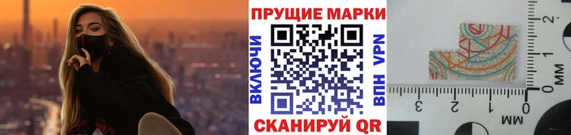 Марки N-bome 1,5мг  Трубчевск 