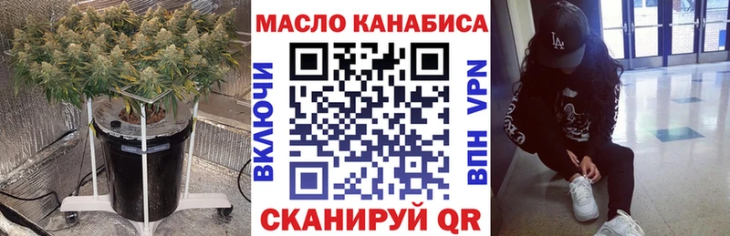 ТГК Wax  mega маркетплейс  Трубчевск  как найти закладки 